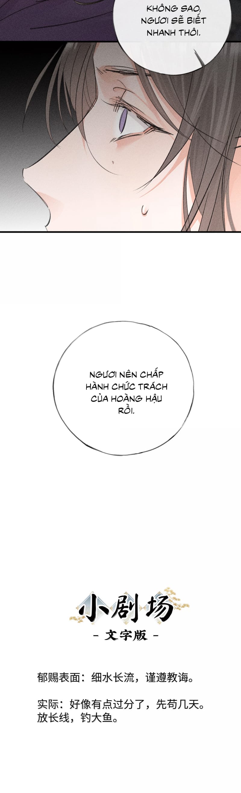 Dụ địch thâm nhập Chap 64 - Next 
