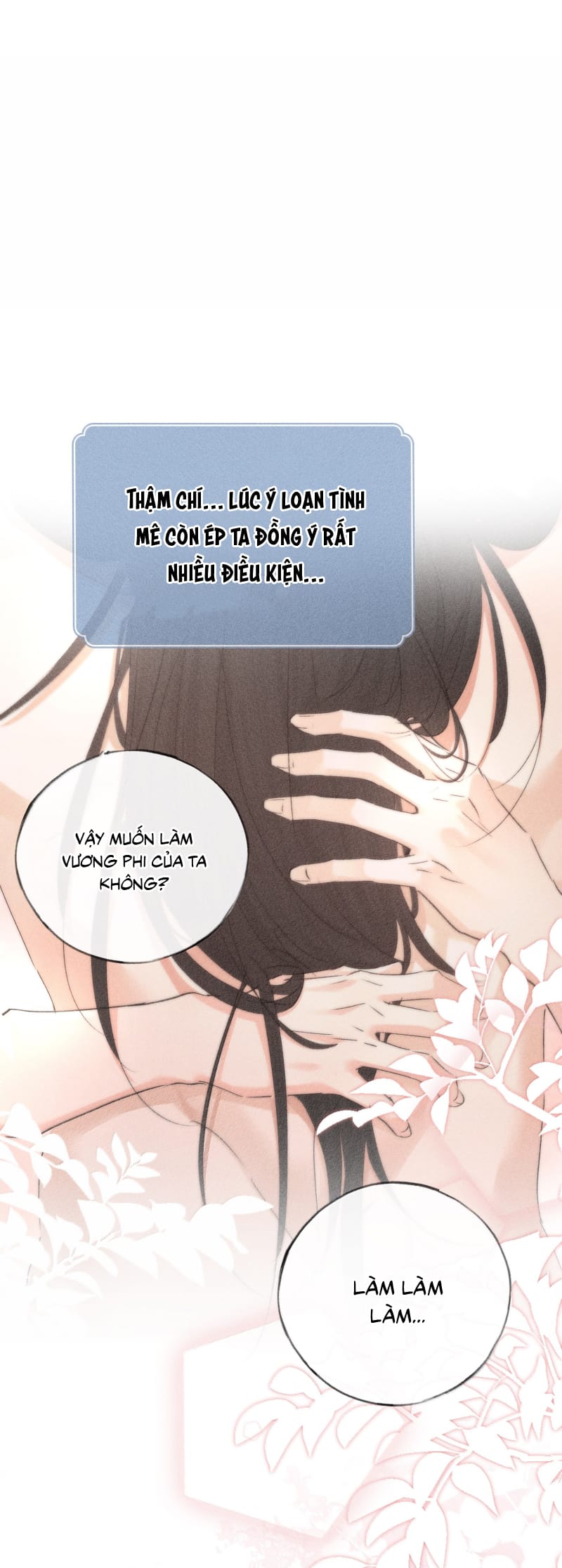 Dụ Địch Thâm Nhập Chap 63 - Trang 2
