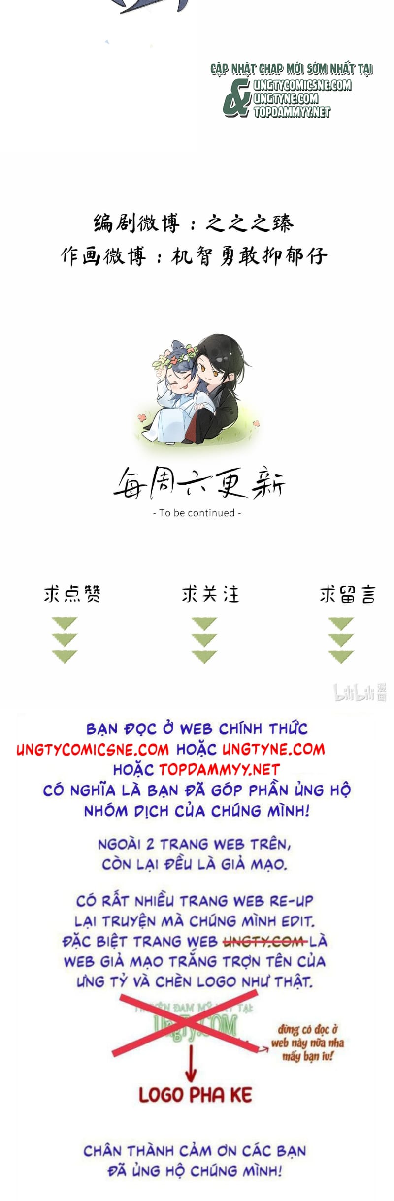 Dụ Địch Thâm Nhập Chap 63 - Trang 2