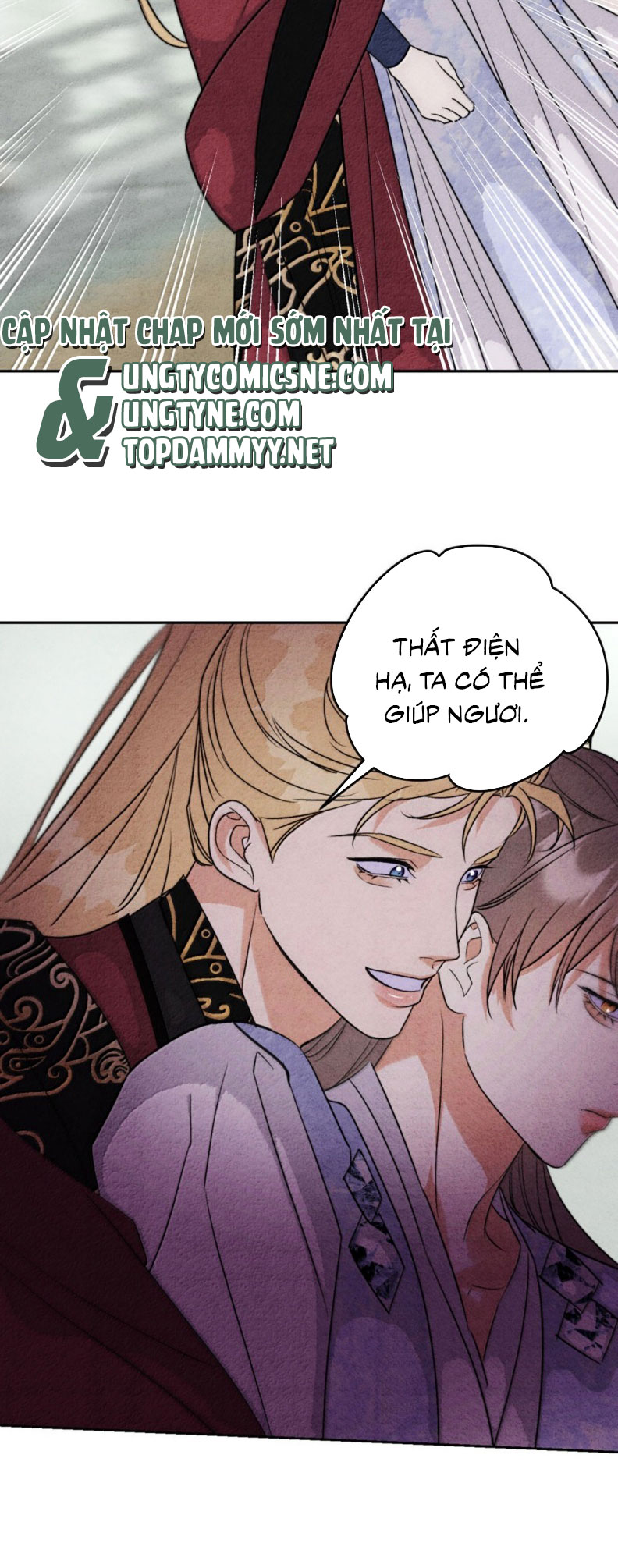 Anh Trai Tiện Lợi Của Tôi Ngoại truyện 6 - Next Chap 1