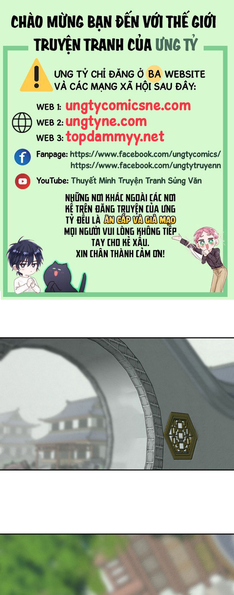 Anh Trai Tiện Lợi Của Tôi Ngoại truyện 6 - Next Chap 1