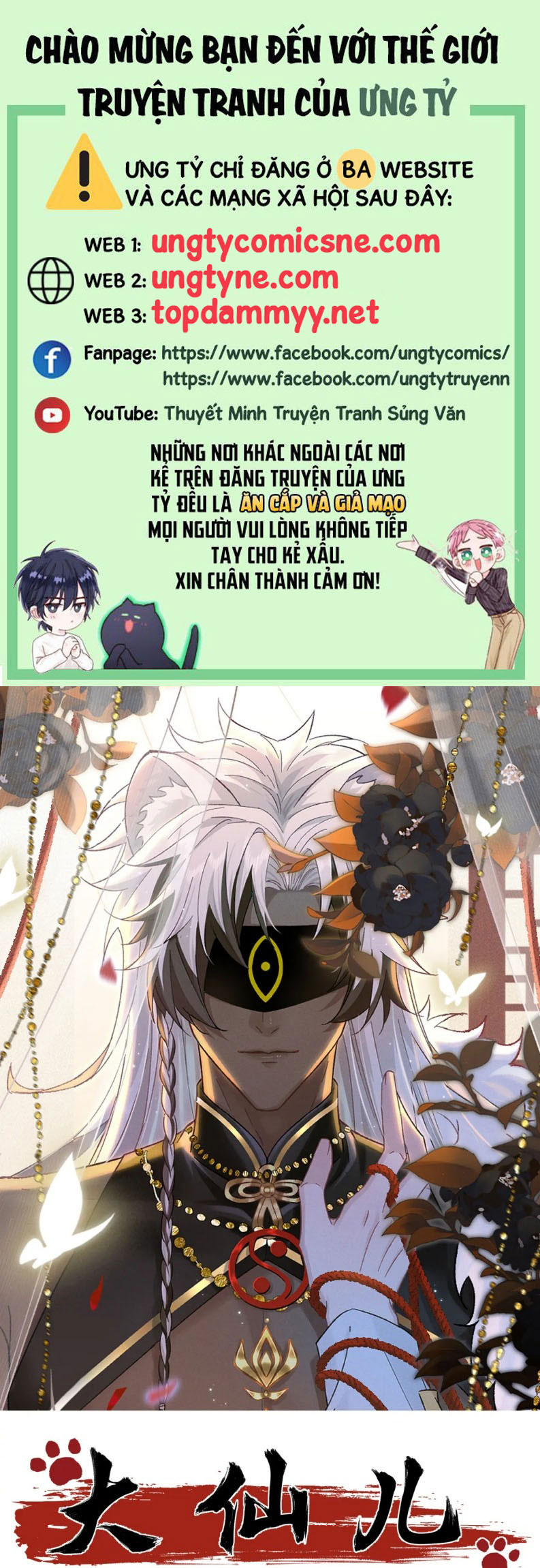 Đại Tiên Nhi Chap 33 - Next 