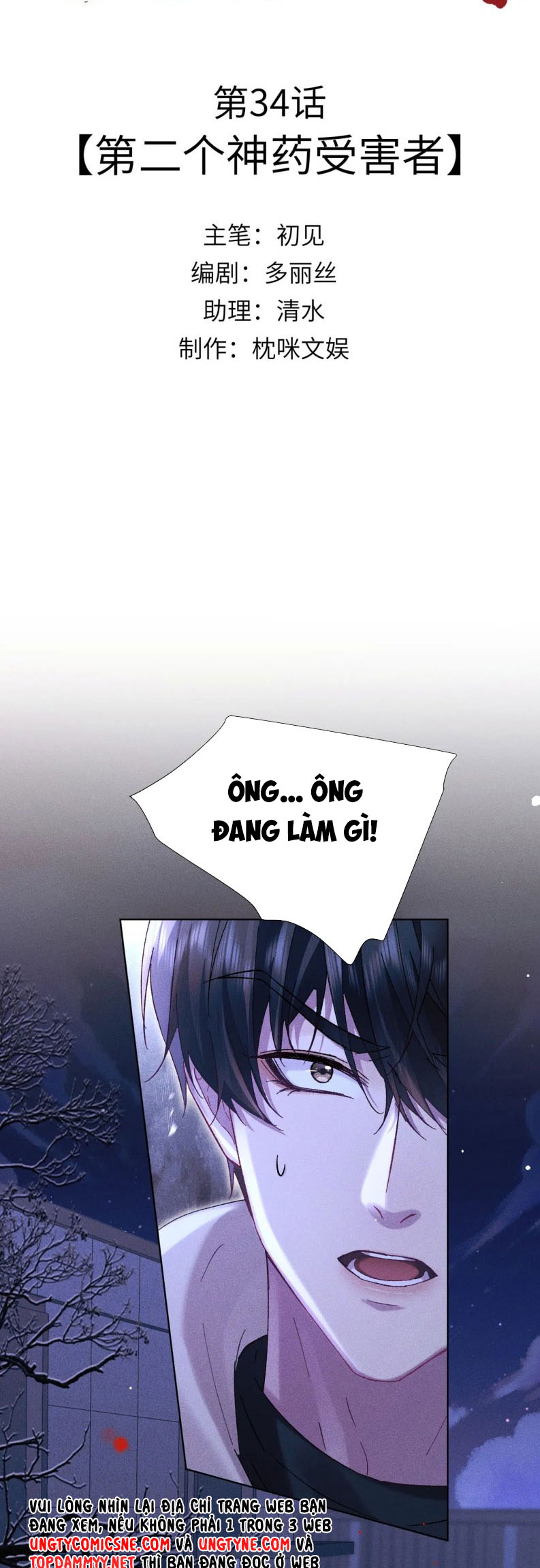 Đại Tiên Nhi Chap 33 - Next 