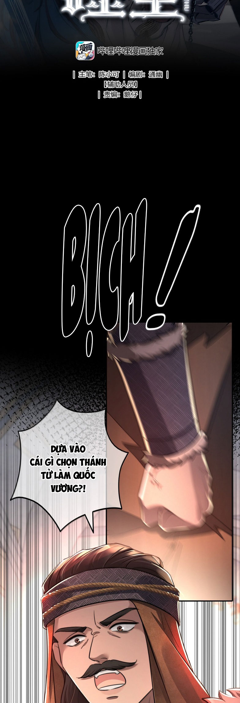 Phệ Chủ Chap 36 - Trang 3