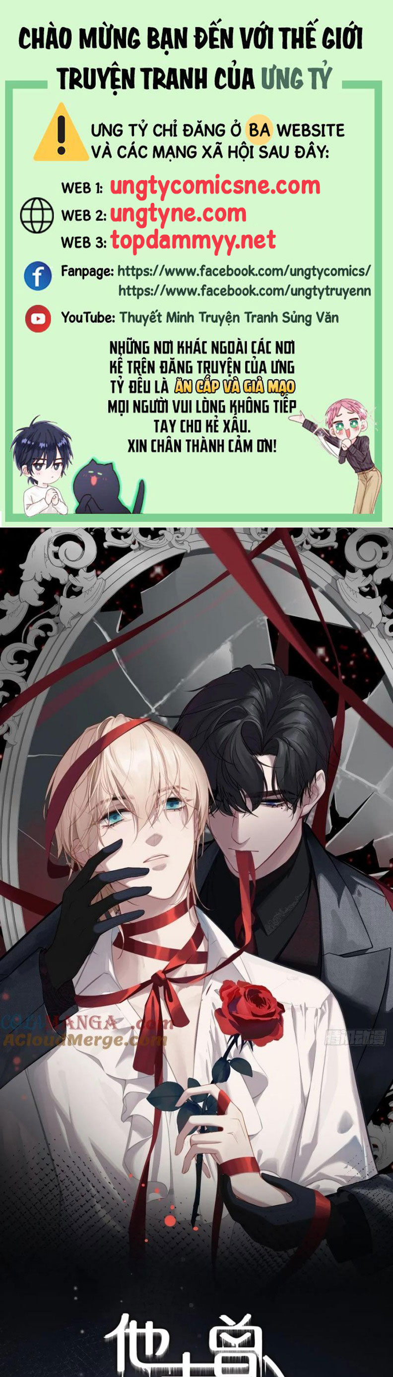 Anh Ấy Chưa Từng Rơi Xuống Chap 121 - Next 