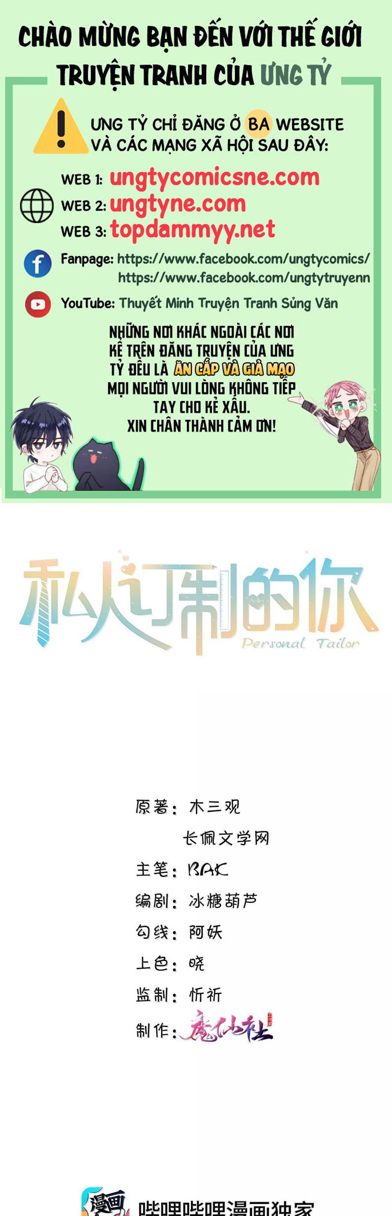 Tổng Tài Định Chế Tư Nhân Chap 136 - Trang 3