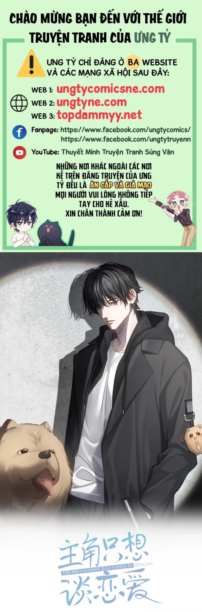 Nhân Vật Chính Chỉ Muốn Yêu Đương Chap 224 - Next 