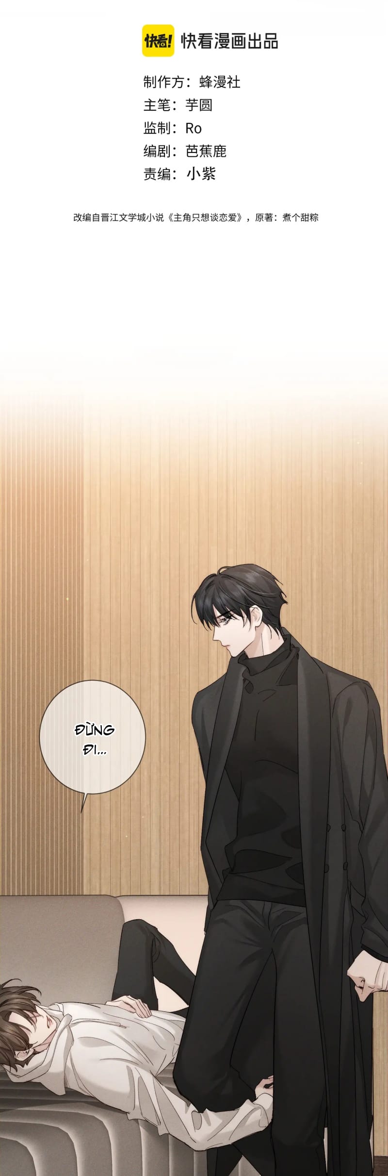Nhân Vật Chính Chỉ Muốn Yêu Đương Chap 224 - Next 