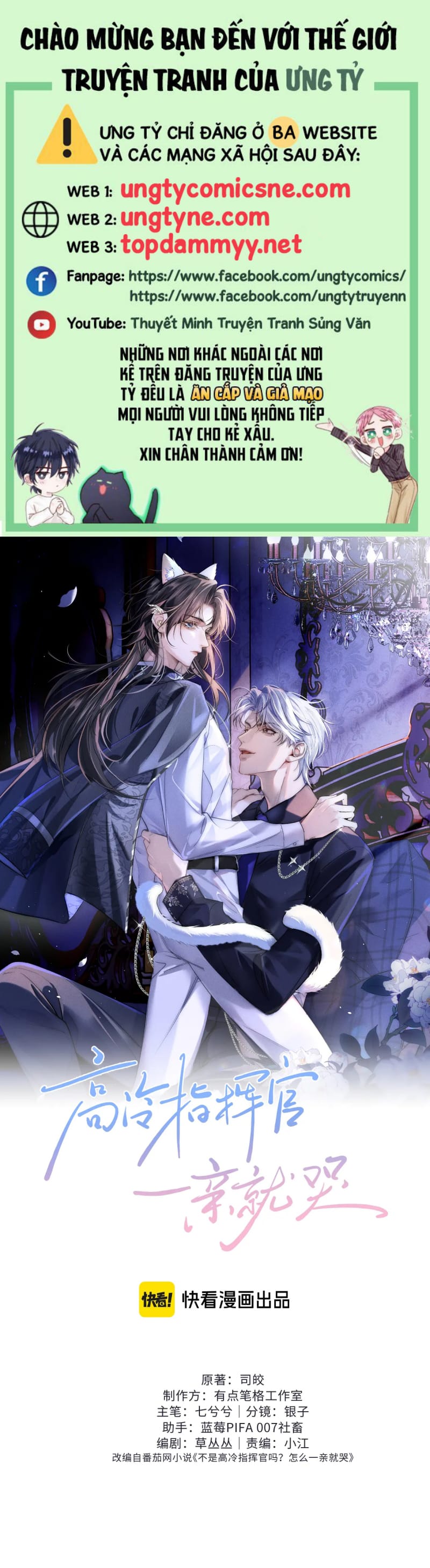 Quan Chỉ Huy Cao Lãnh Hễ Hôn Là Khóc Chap 9 - Next 