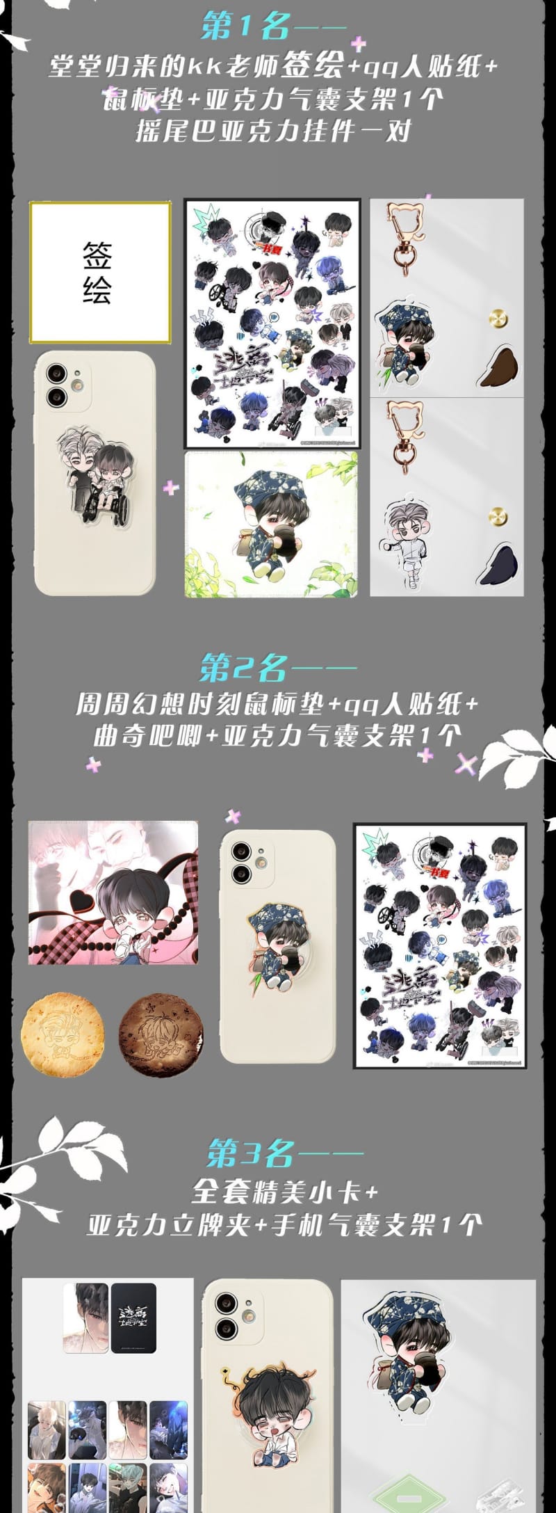 Chạy Trốn Khỏi Tầng Hầm Chap 27 - Next Chapter 28