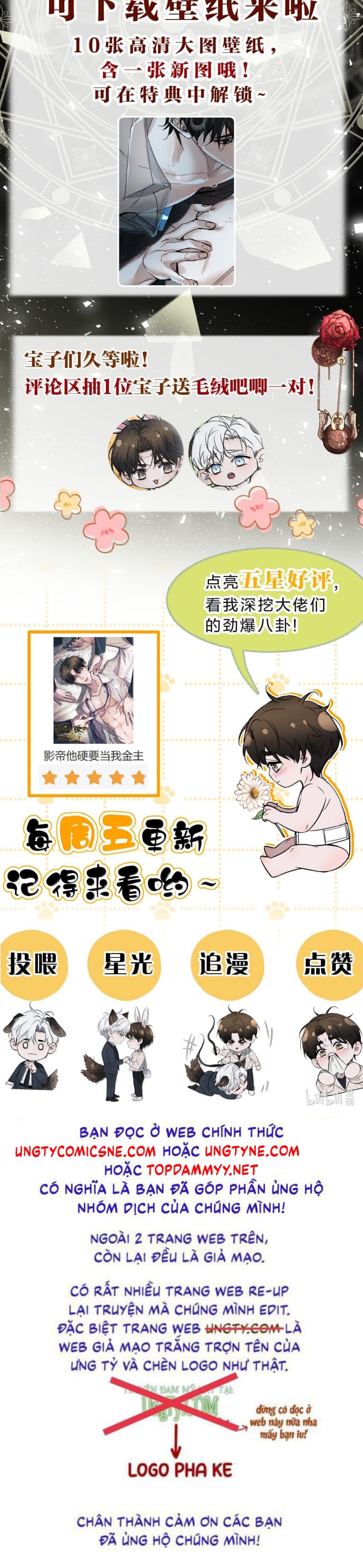 Ảnh Đế Cứ Muốn Làm Kim Chủ Của Tôi Chap 69 - Next 