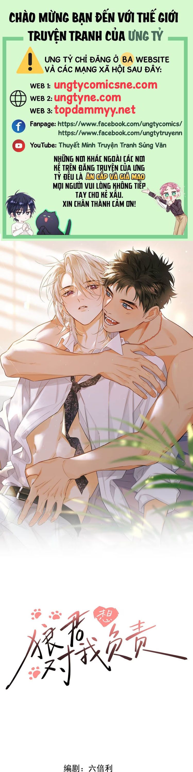 Lang Quân Muốn Chịu Trách Nhiệm Với Tôi Chap 2 - Trang 2