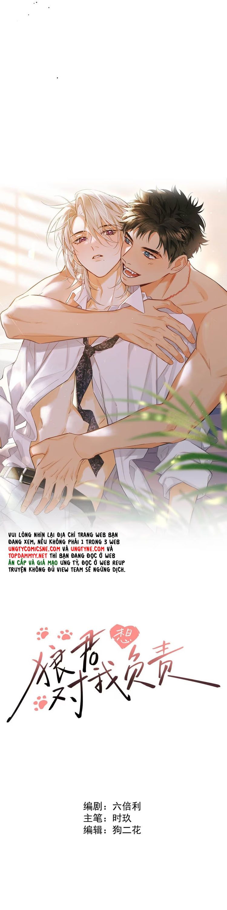 Lang Quân Muốn Chịu Trách Nhiệm Với Tôi Chap 3 - Next Chap 4