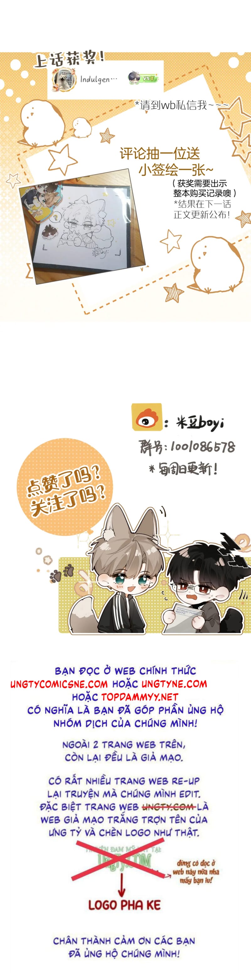 Tiếp Xúc Nguy Hiểm Chap 12 - Trang 2