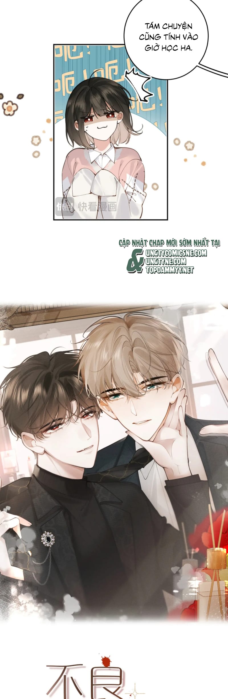 Tiếp Xúc Nguy Hiểm Chap 12 - Trang 2
