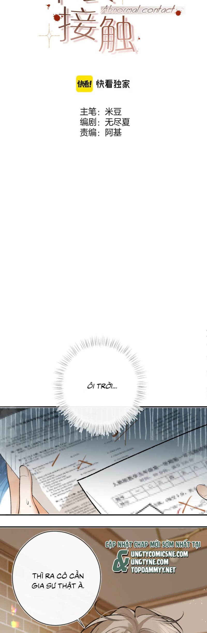 Tiếp Xúc Nguy Hiểm Chap 12 - Trang 2