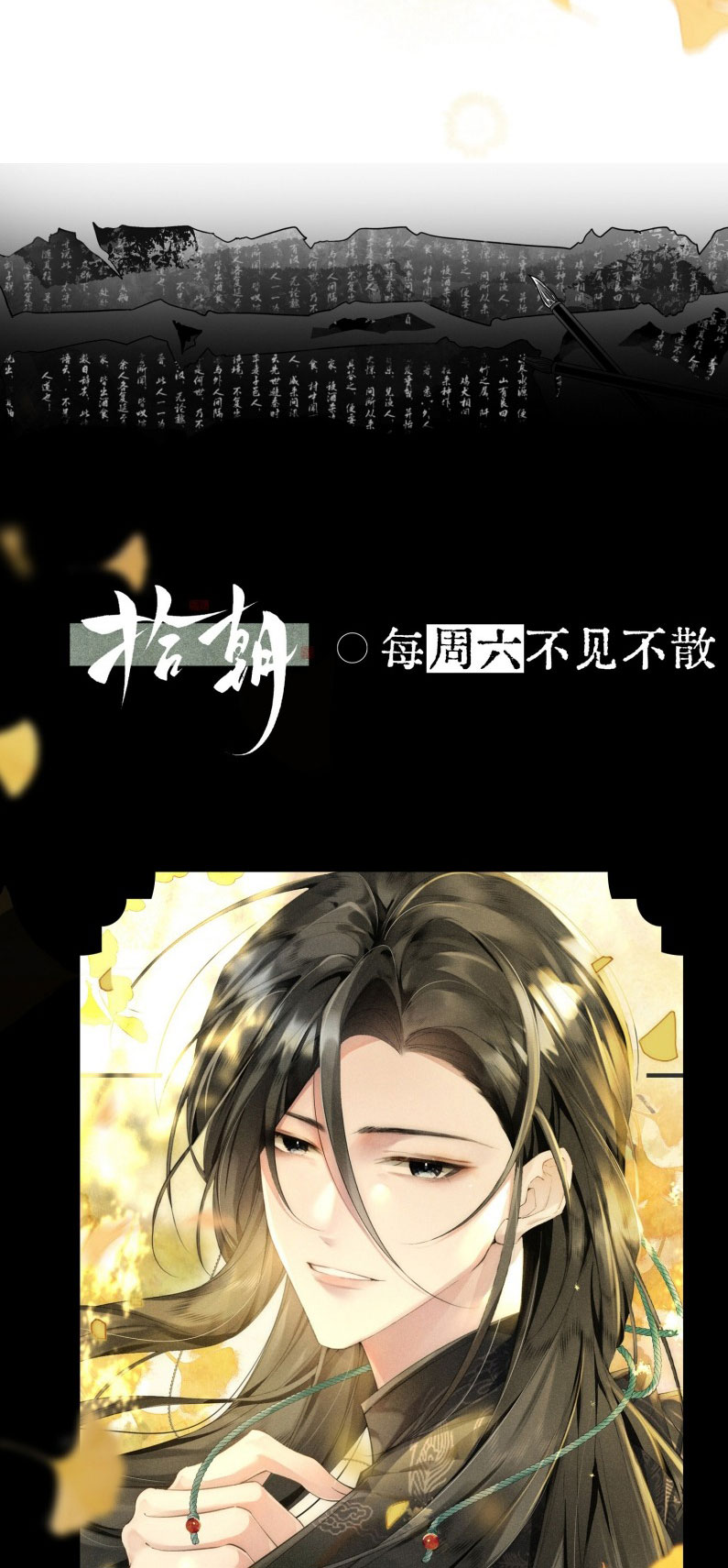Thập Triều Chap 1 - Trang 2