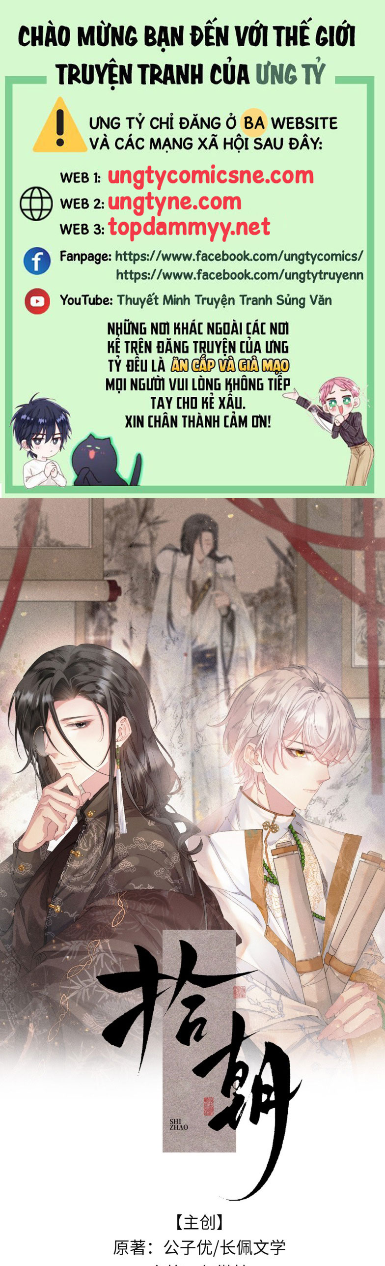 Thập Triều Chap 2 - Trang 2