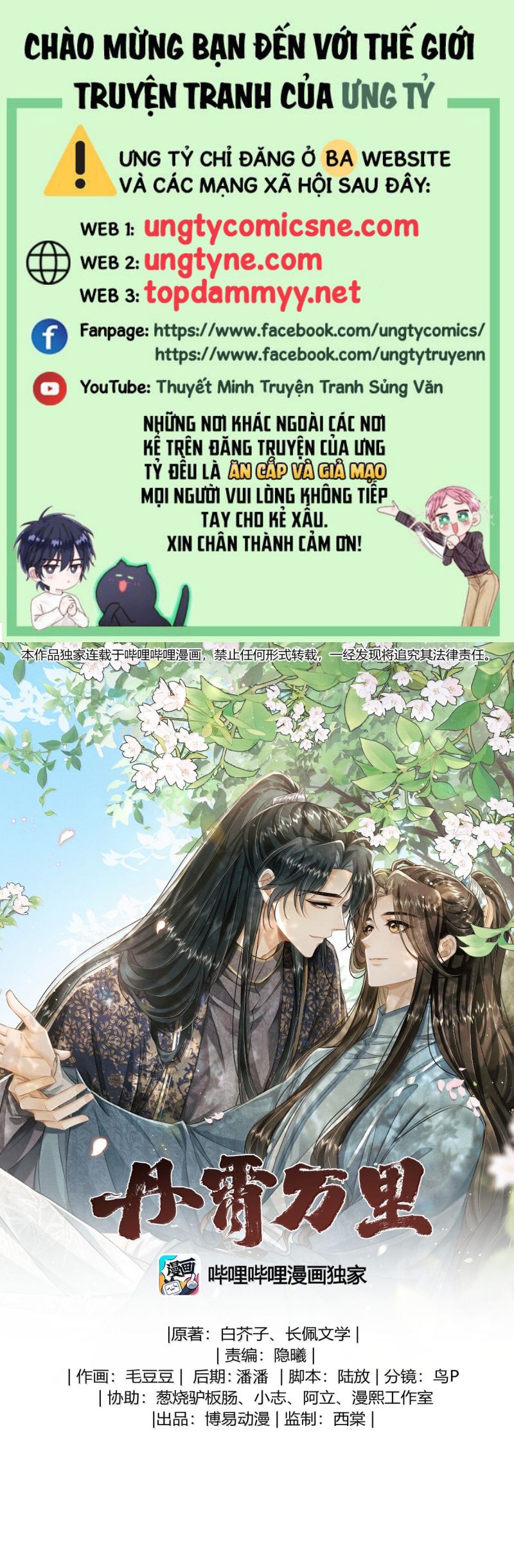 Đan Tiêu Vạn Dặm Chap 115 - Next 