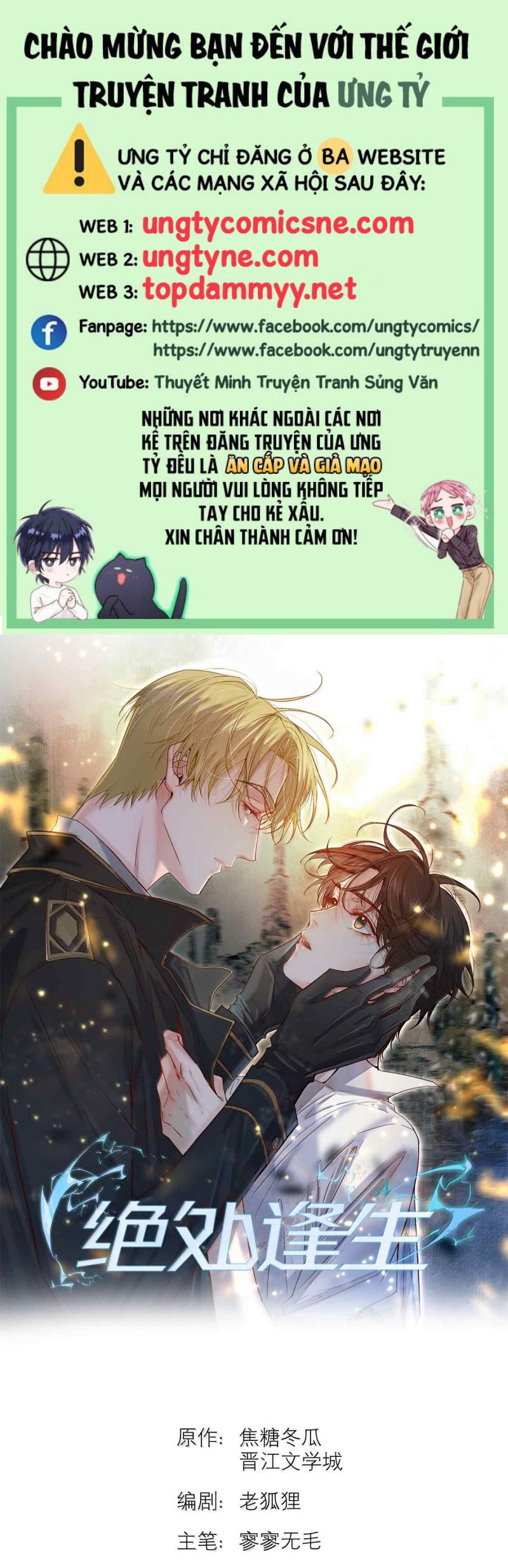 Tuyệt Xử Phùng Sinh Chap 82 - Trang 4