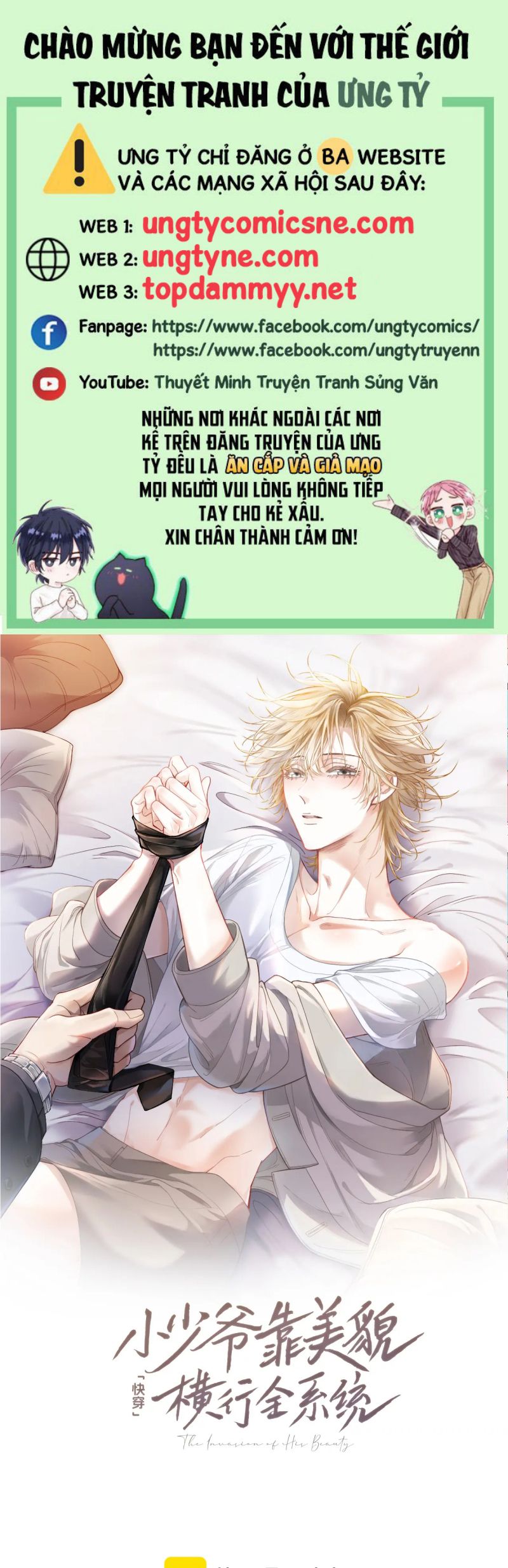 Tiểu Thiếu Gia Dựa Vào Mỹ Mạo Hoành Hành Toàn Hệ Thống Chapter 78 - Next 