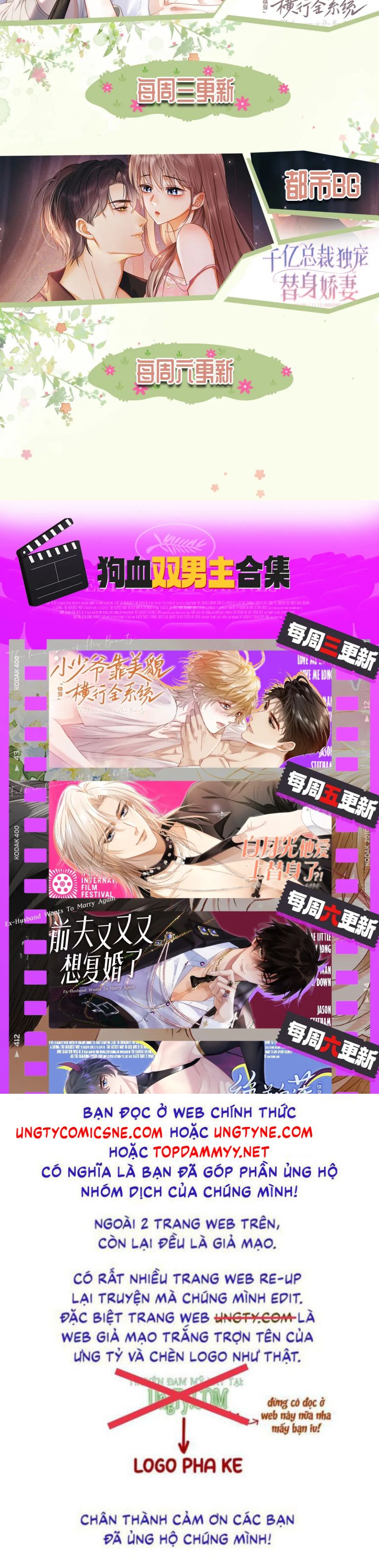 Tiểu Thiếu Gia Dựa Vào Mỹ Mạo Hoành Hành Toàn Hệ Thống Chapter 78 - Next 