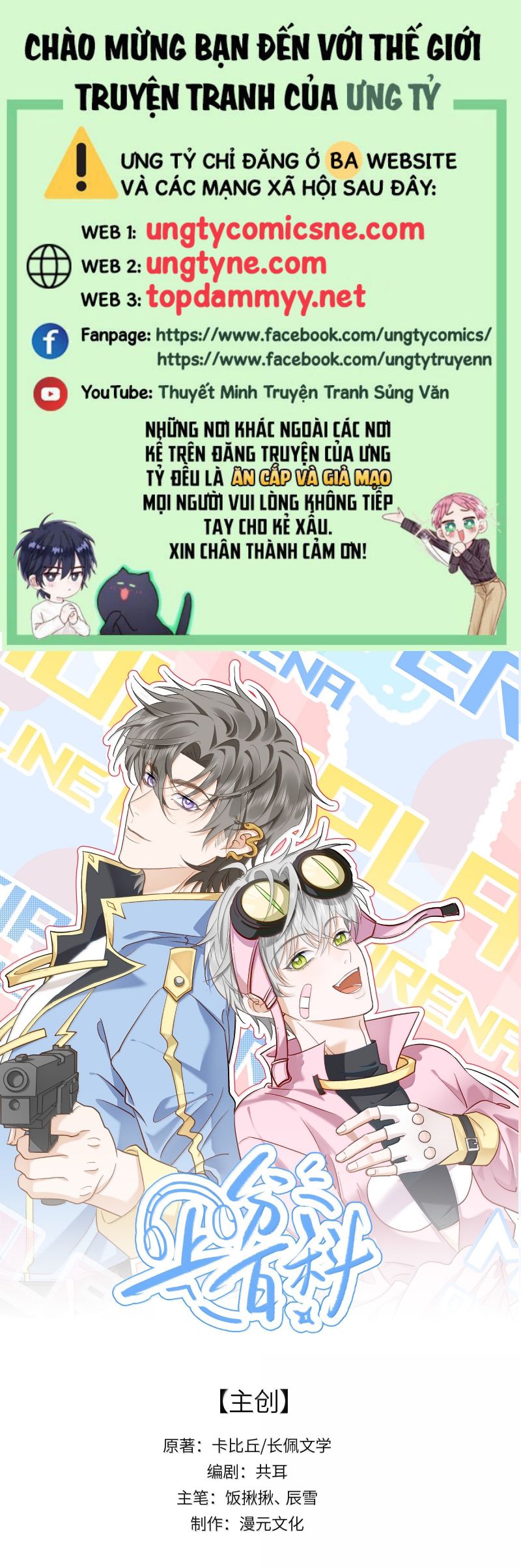 Thượng Phân Bách Khoa Chap 39 - Next 