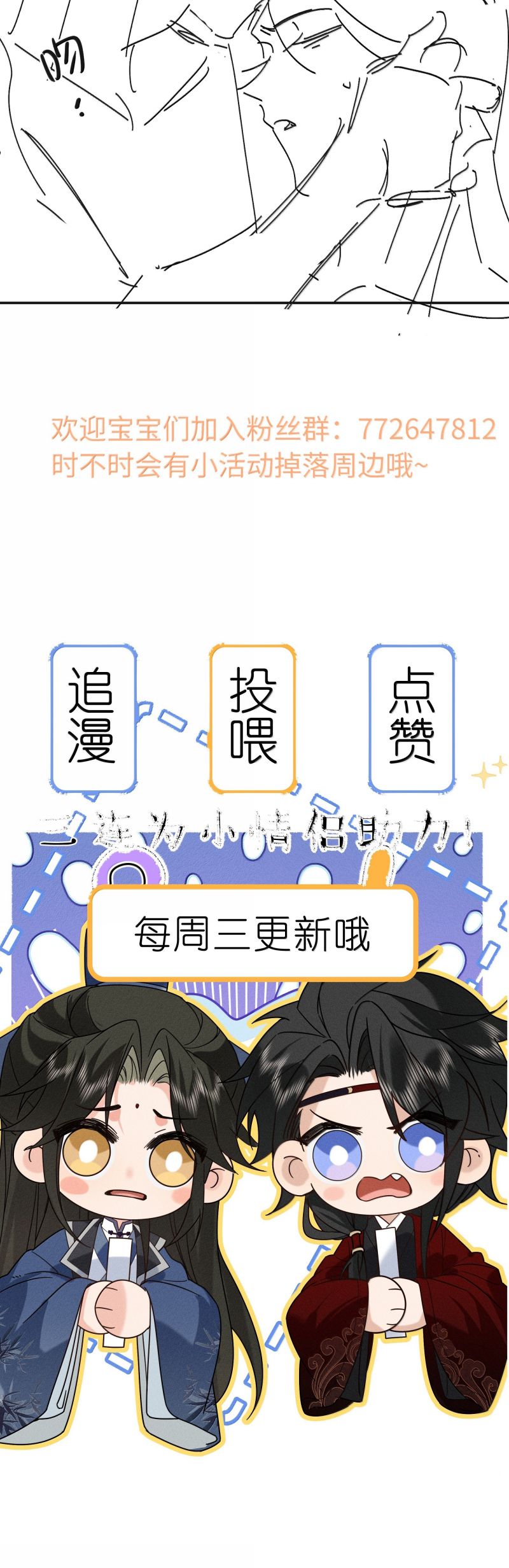 Lang Kỵ Trúc Mã Lai Chap 35 - Trang 3