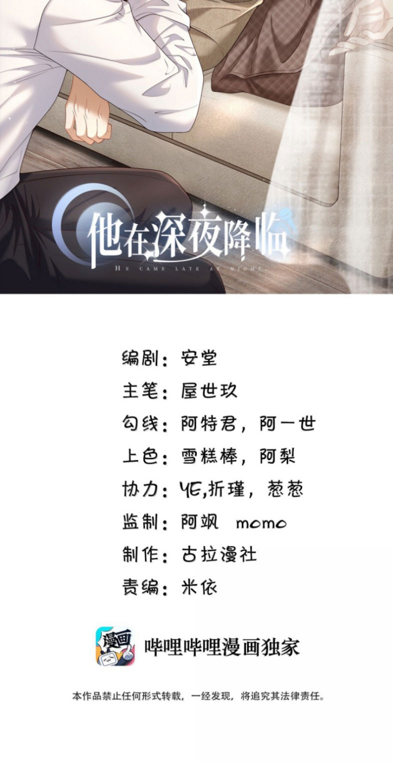 Anh Ấy Đến Từ Màn Đêm Chap 93 - Next 