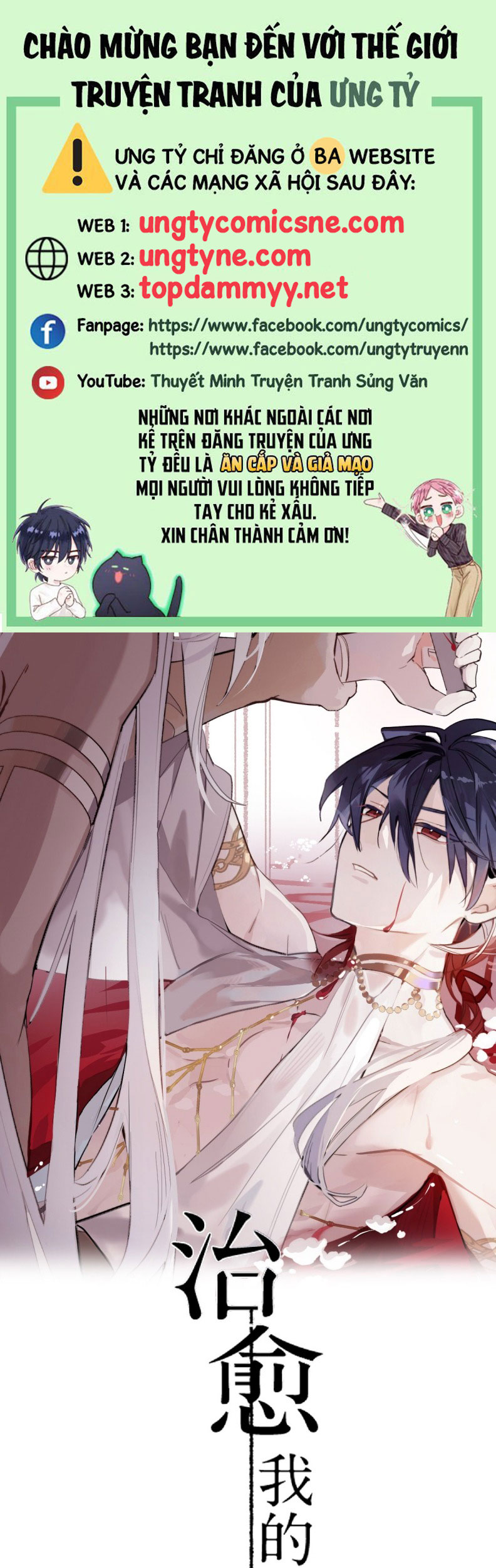 Chữa Lành Tà Thần Của Tôi Chap 26 - Next 