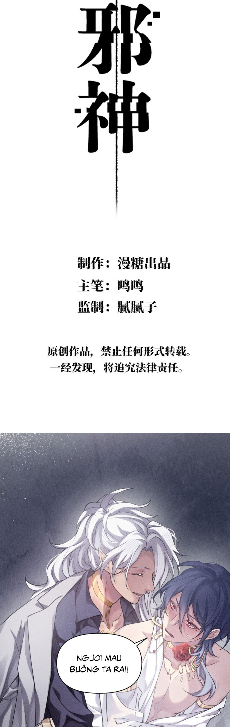 Chữa Lành Tà Thần Của Tôi Chap 26 - Next 