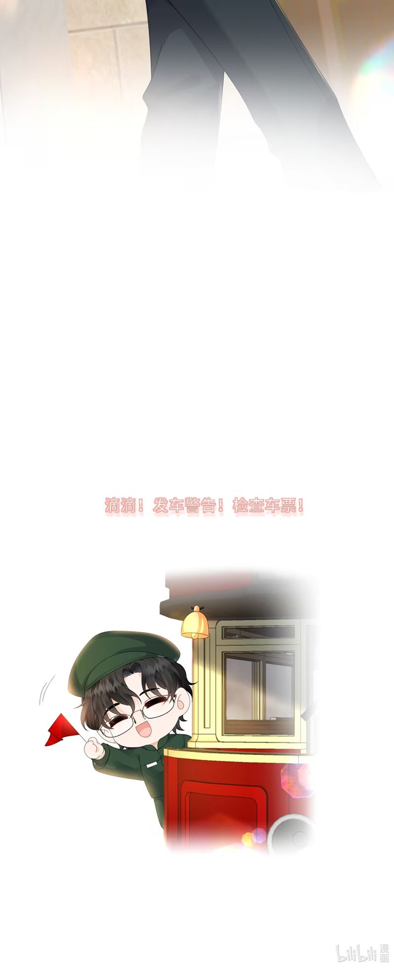 Dáng Vẻ Mà Cậu Thích Tôi Đều Có Chap 7 - Next Chap 8