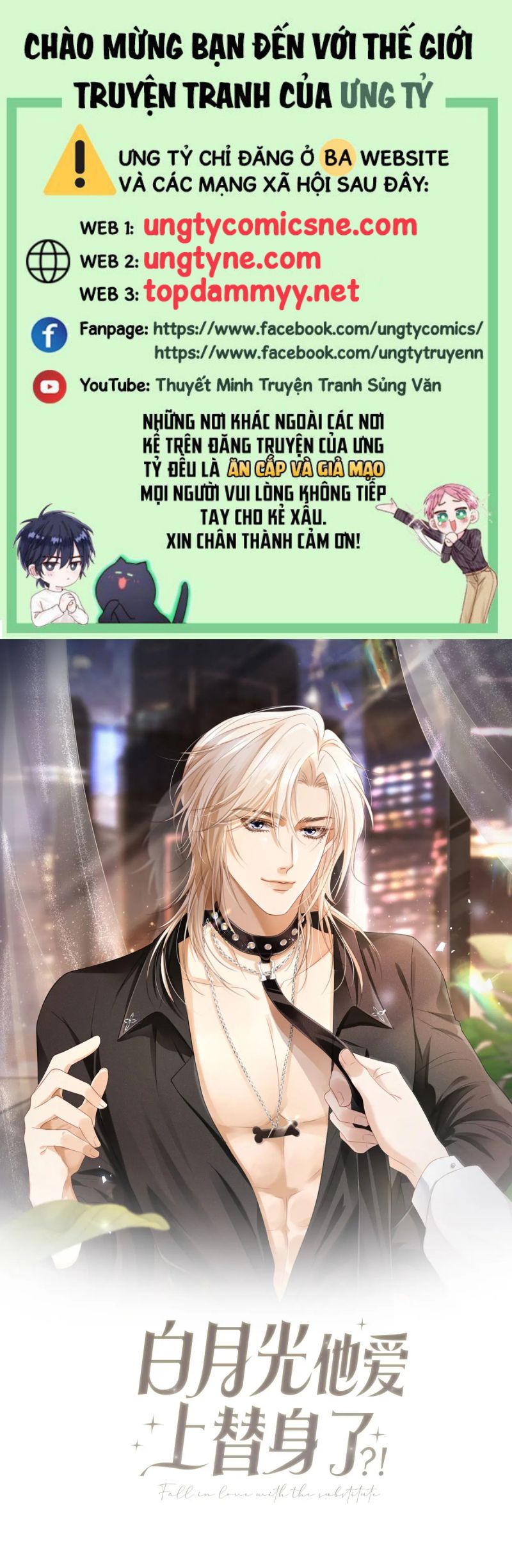Bạch Nguyệt Quang Hắn Yêu Thế Thân Rồi Sao?! Chap 104 - Next 