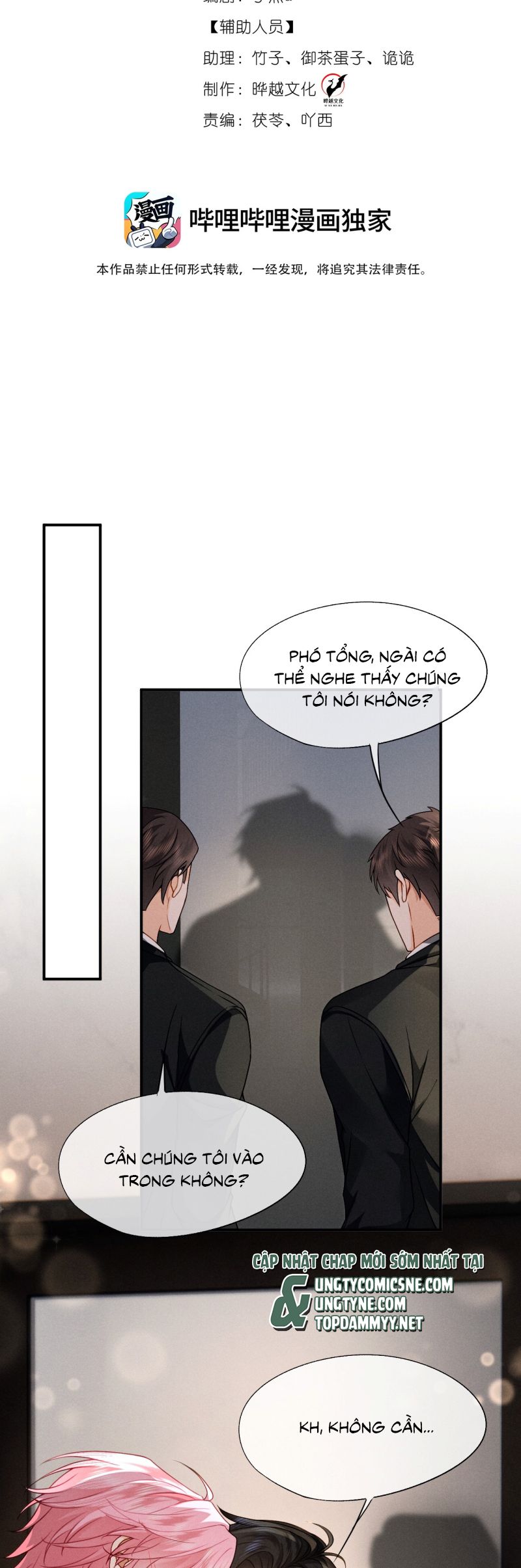 Bị Em Trai Bệnh Hoạn Tùy Ý Đòi Hỏi Chap 15 - Trang 2