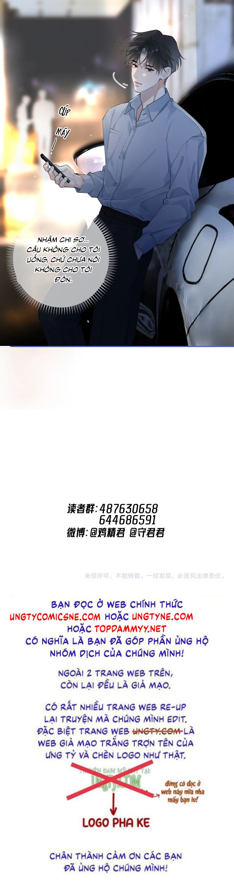 Cậu Vượt Giới Rồi Chapter 69 - Trang 4