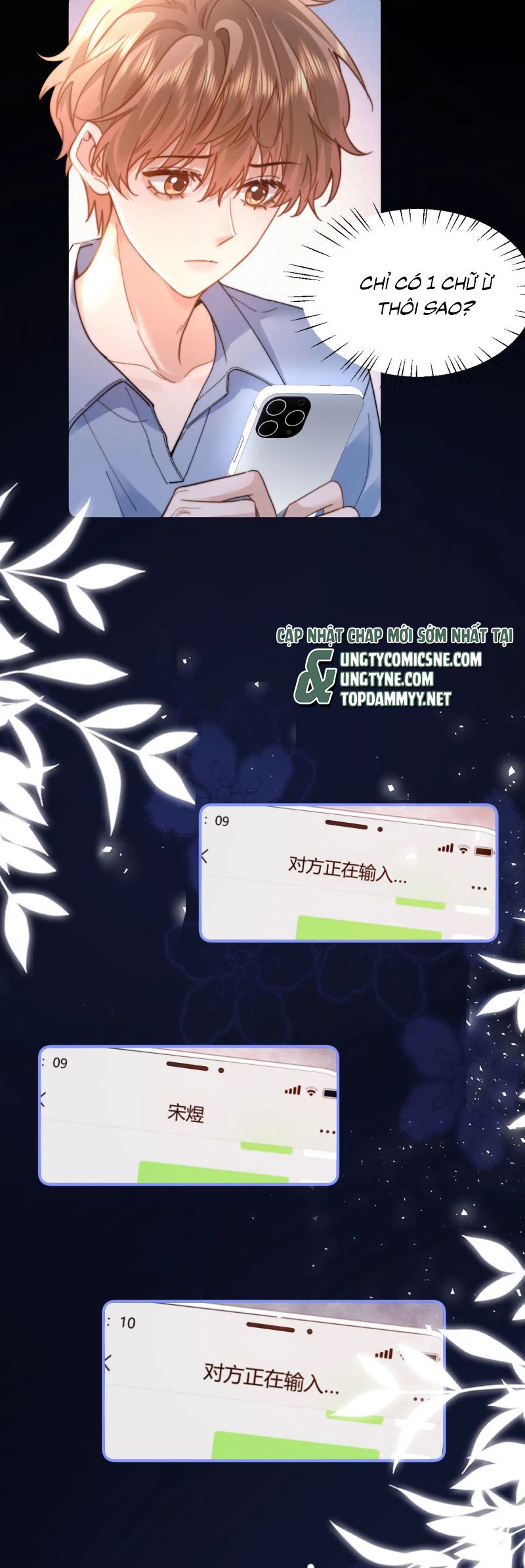 Chất Dị Ứng Đáng Yêu Chap 94 - Next 