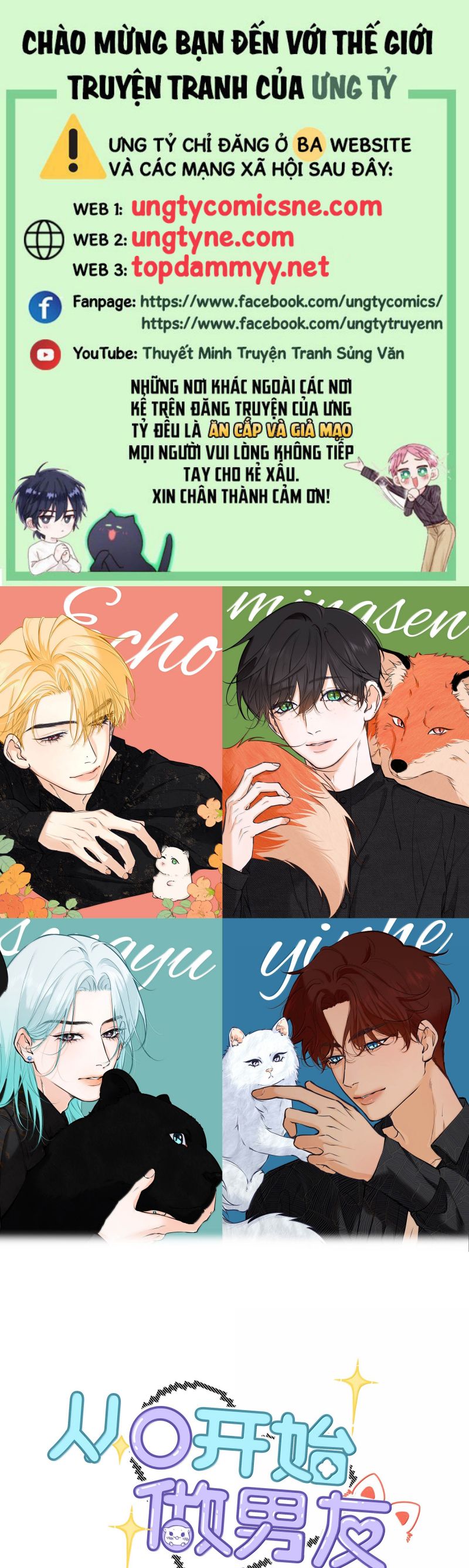 Từ Số Không Bắt Đầu Làm Bạn Trai Chap 55 - Next 