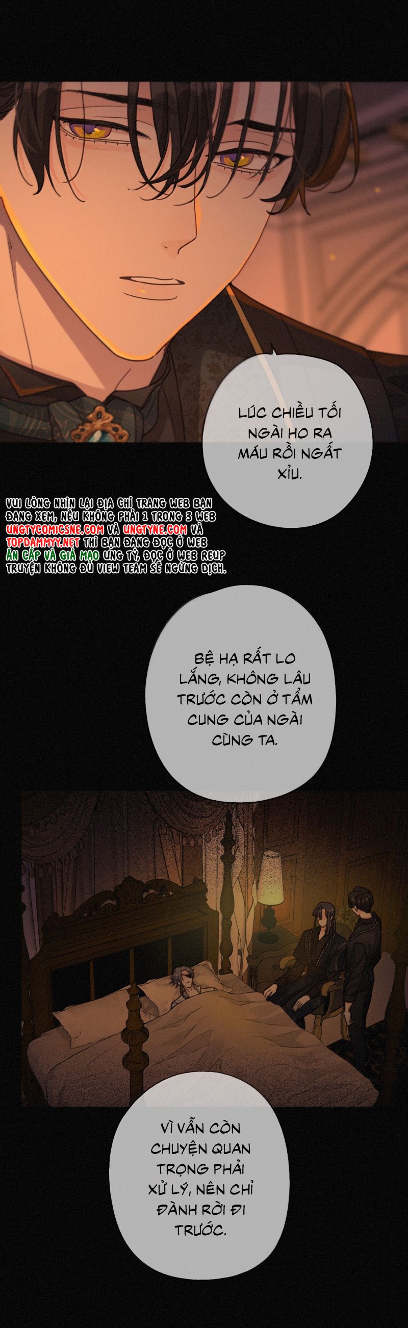 Khốn Thú Chi Nhiễm Chapter 62 (58 raw) - Trang 4
