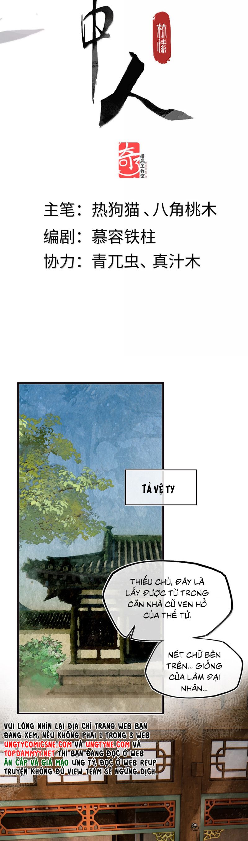 Ý Trung Nhân Chap 37 - Trang 4