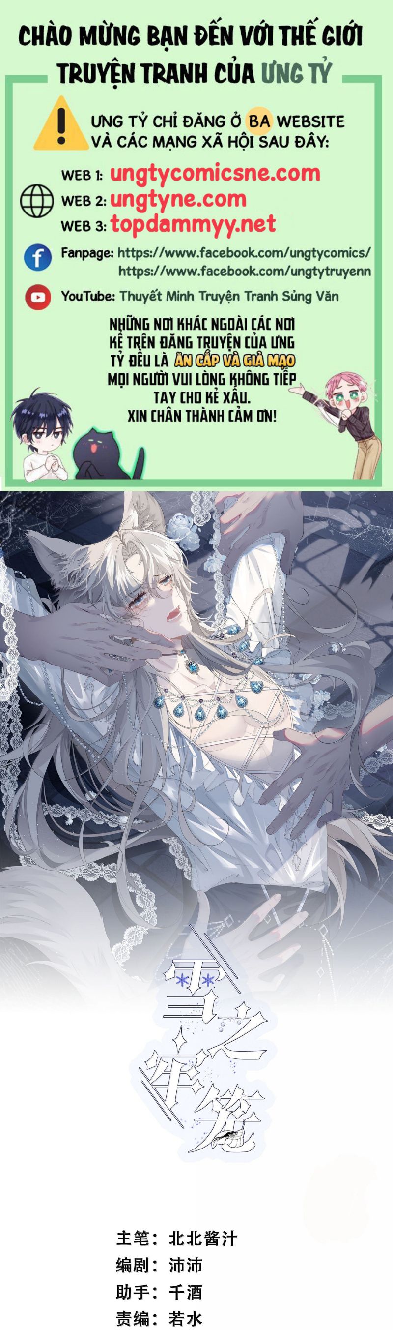 Lồng Tuyết Chap 49 - Trang 3