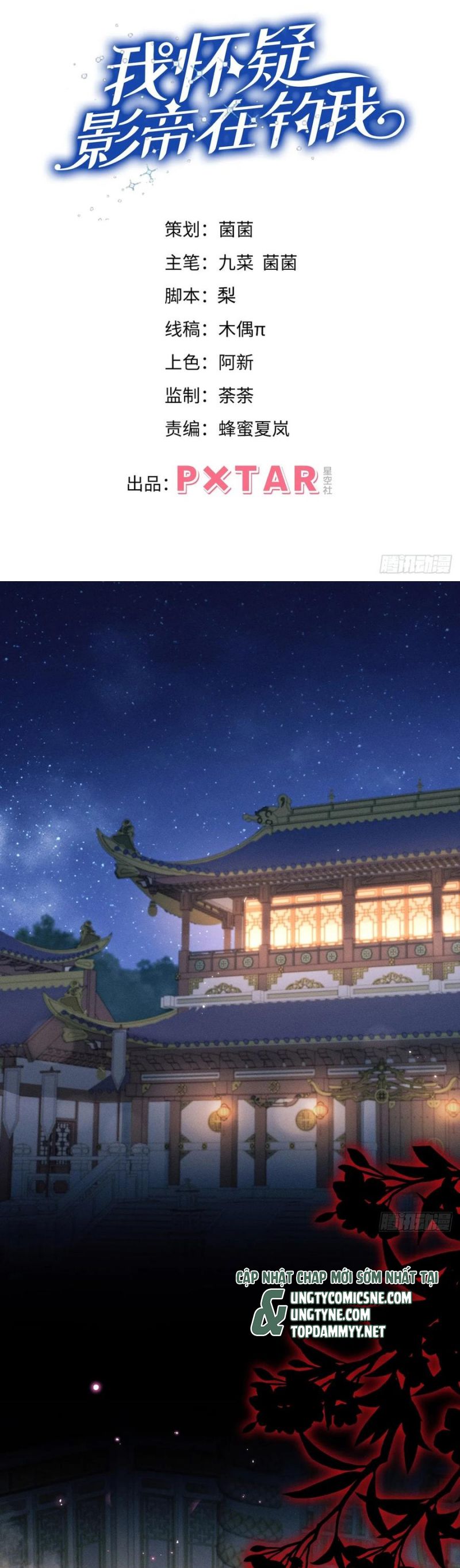 Tôi Hoài Nghi Ảnh Đế Đang Theo Đuổi Tôi Chap 188 - Trang 4