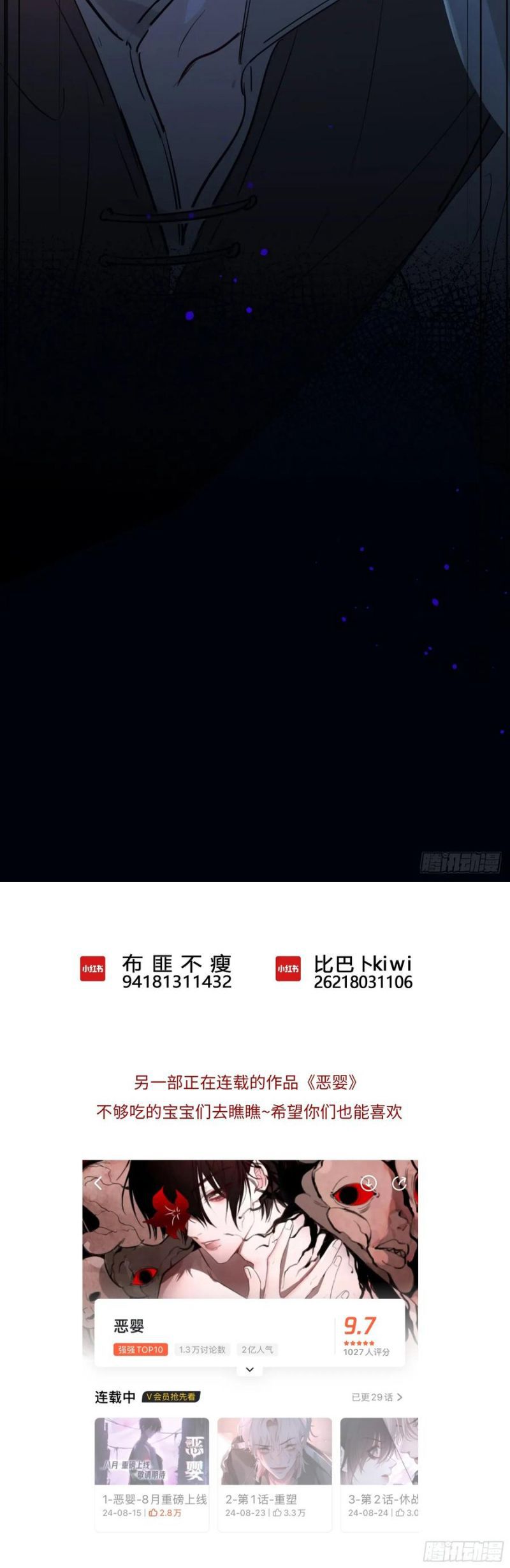 Yêu Đến Hủy Diệt Chap 18 - Next Chap 271