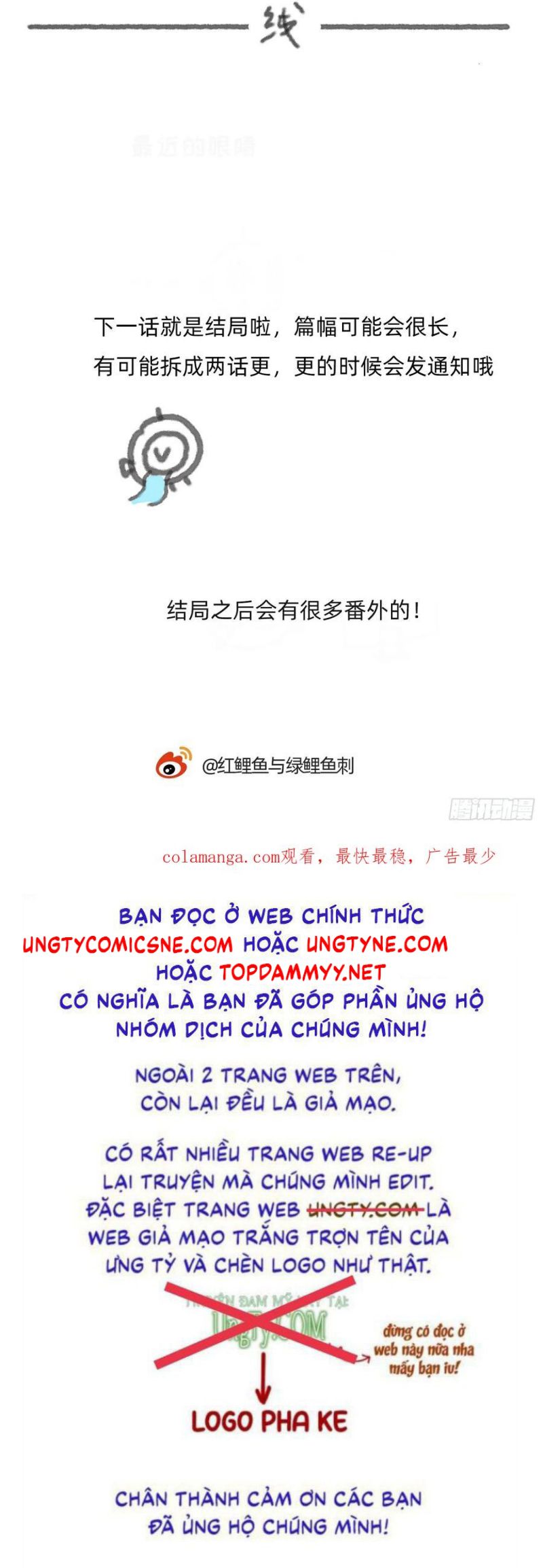 Thỉnh Cùng Ta Đồng Miên Chap 207 - Trang 2