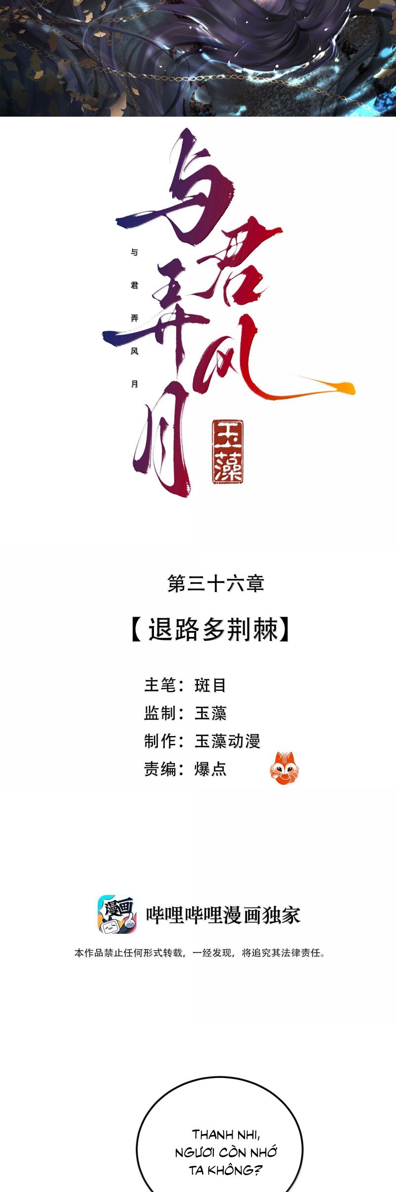 Cùng Quân Nói Chuyện Yêu Đương Chap 36 - Trang 3
