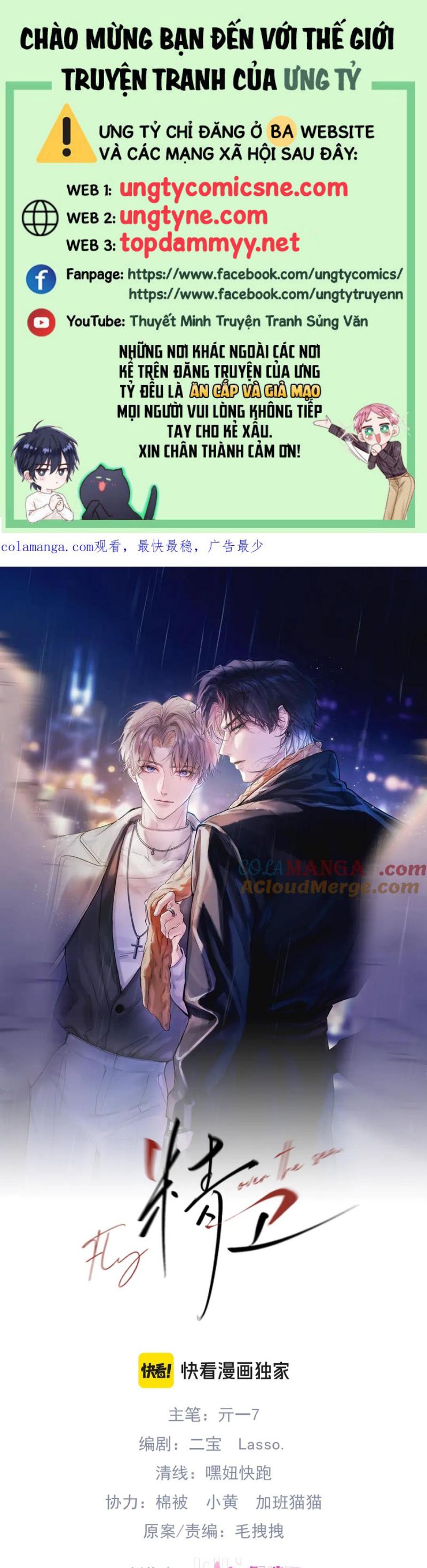 Tinh Vệ Chap 24 - Next 