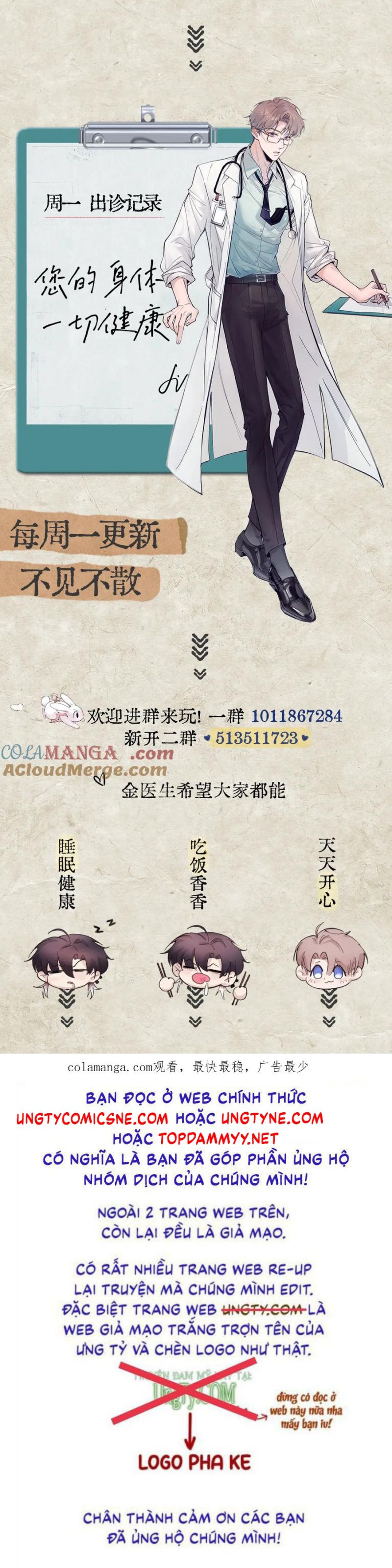 Tinh Vệ Chap 24 - Next 