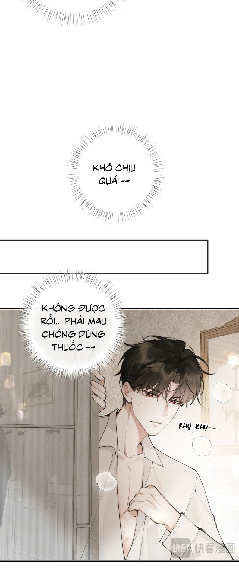 Tiếp Xúc Nguy Hiểm Chap 13 - Trang 2