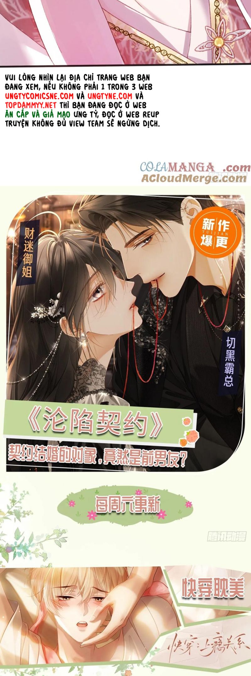 Xuyên Nhanh: Quan Hệ Gây Nghiện Chap 123 - Trang 3