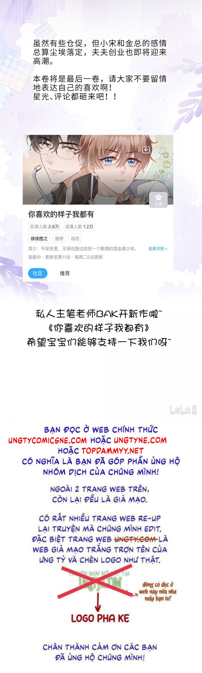 Tổng Tài Định Chế Tư Nhân Chap 137 - Trang 2