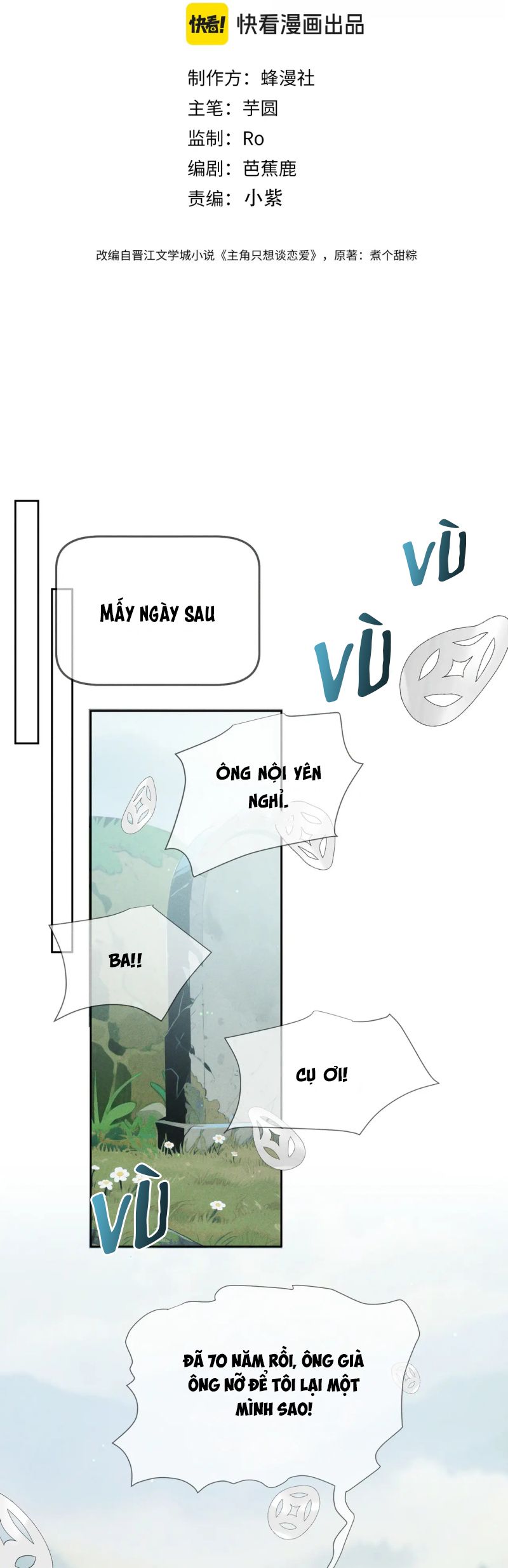 Nhân Vật Chính Chỉ Muốn Yêu Đương Chap 225 - Trang 4